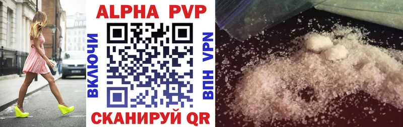 А ПВП СК КРИС где купить наркотик hydra как зайти Ардатов