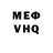 КЕТАМИН VHQ Fyrsiel