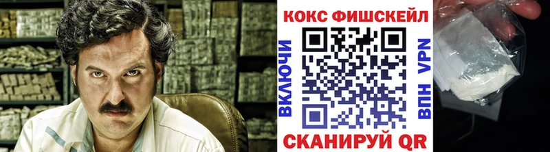 COCAIN 98%  продажа наркотиков  Ардатов 