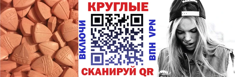 Экстази Дубай  Ардатов 