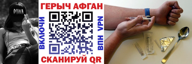 Героин белый  Ардатов 