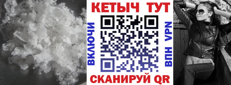 Кетамин ketamine Ардатов
