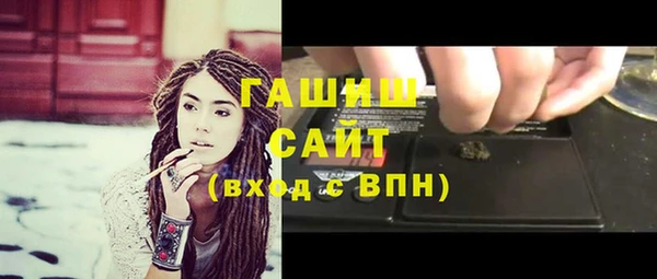 синтетический гашиш Алексеевка