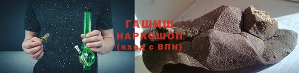 синтетический гашиш Алексеевка