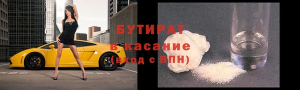 альфа пвп Нефтекумск