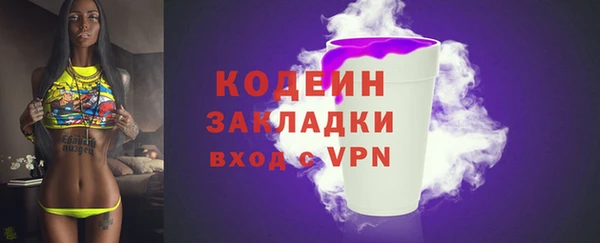 кокаин Новозыбков