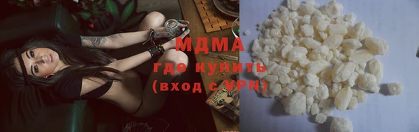 синтетический гашиш Алексеевка