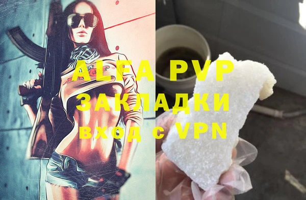дживик Нея