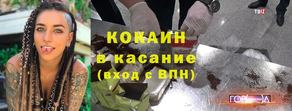 марихуана Новокубанск