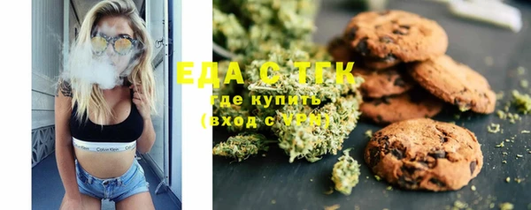 синтетический гашиш Алексеевка