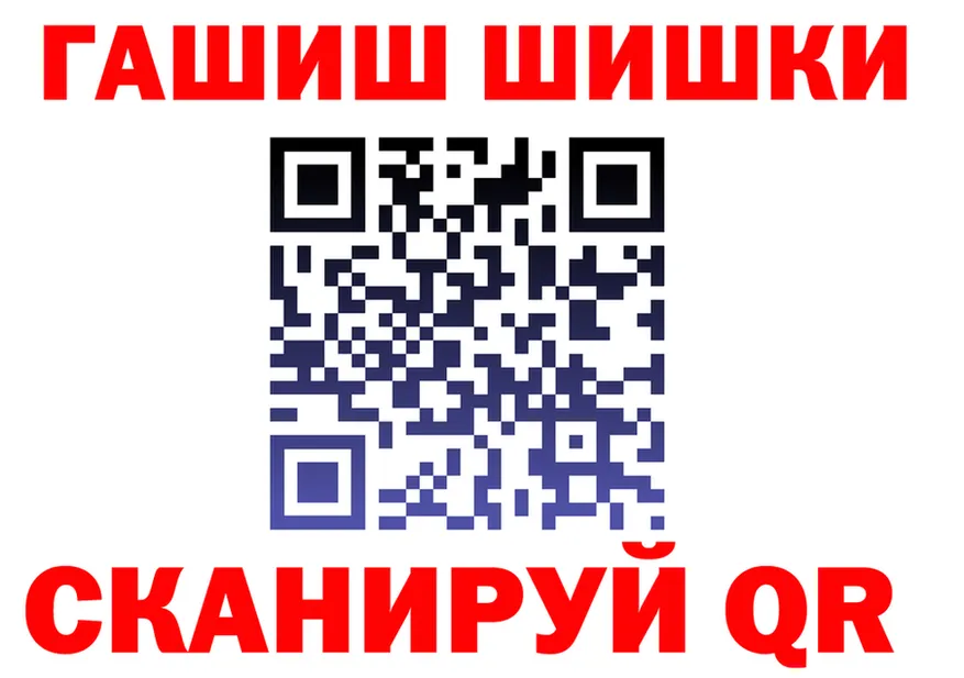 АМФ Розовый ТОР маркетплейс МЕГА Ардатов