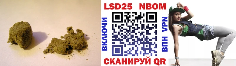LSD-25 экстази кислота  это формула  Ардатов 