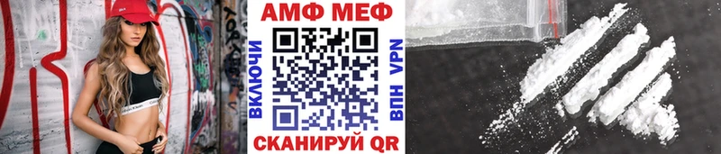 МЕТАМФЕТАМИН пудра  Ардатов 