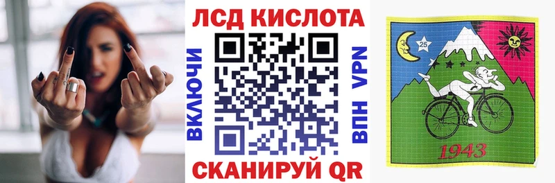 Марки 25I-NBOMe 1500мкг  Ардатов 